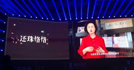 動(dòng)漫游戲開發(fā)視角下的《還珠格格》翻拍 新“造星工廠”的潛在贏家