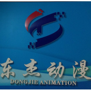 只三天，一個工廠就毀于一旦——我在動漫游戲開發領域的翻身之路