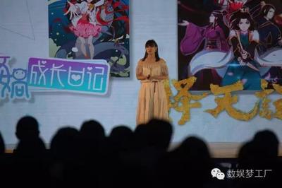 吳文輝首推IP合伙人制 閱文集團(tuán)為高端IP單獨(dú)成立運(yùn)營(yíng)團(tuán)隊(duì)