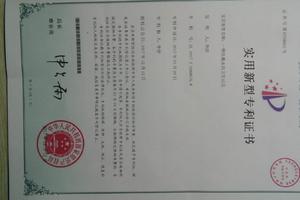 科易網 解鎖創新價值，一站式技術轉移解決方案——以馬桶專利技術轉讓為例