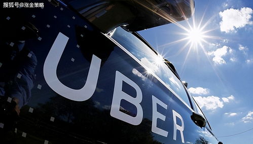 Uber自動駕駛夢碎，技術全權轉讓Aurora